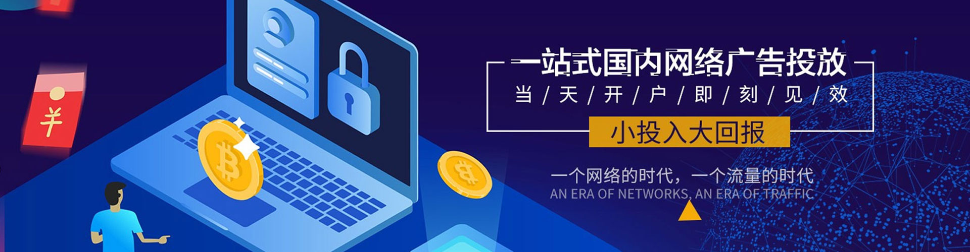 嵩明百度推广