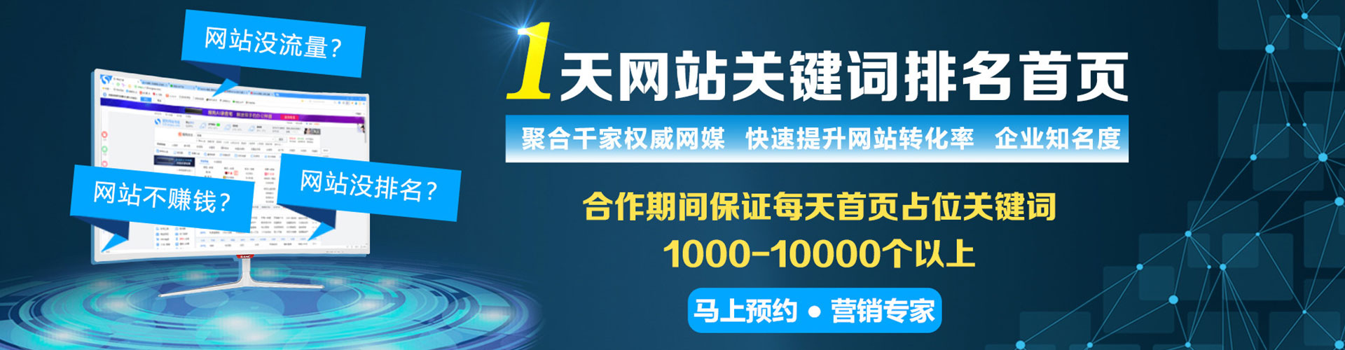 嵩明谷歌竞价