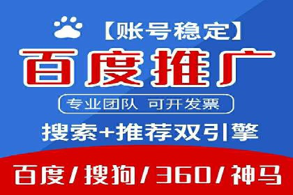 优化师分享：SEM竞价托管案例技巧