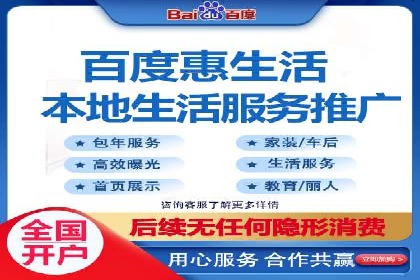 信息流广告在旅游行业的应用案例